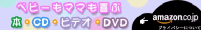baby-banner-anime.gif